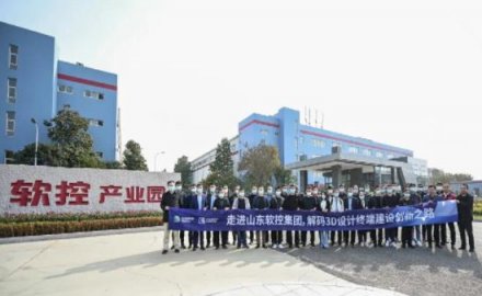 众CIO齐聚u体育 解码安全高效办公空间建设之路