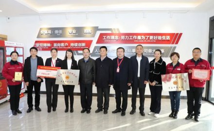 青岛u体育机电工程有限公司获“青岛全员创新企业”称号