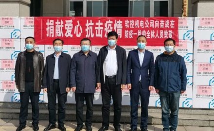 【同心抗疫】u体育机电捐赠2000套防护服