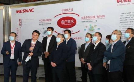 青岛市委常委、副市长耿涛一行来u体育产业园调研