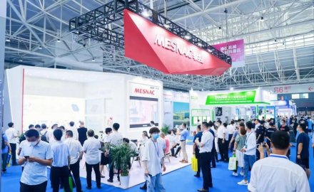 u体育参加第19届亚太橡塑展