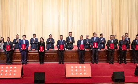 u体育机电公司荣获上合新区两项大奖