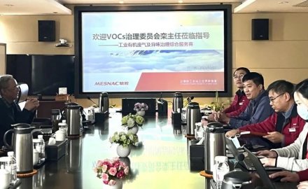 中国环境保护产业协会废气净化专业委员会秘书长栾志强到u体育海科科技调研指导