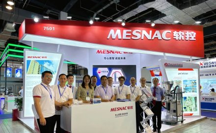 IPB展会上u体育红