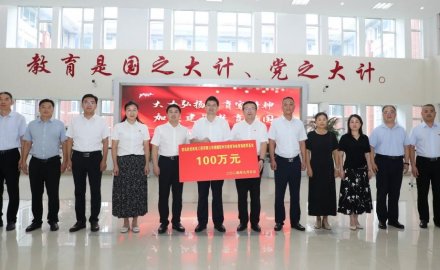 【公益】助力教育体育事业，u体育再捐100万