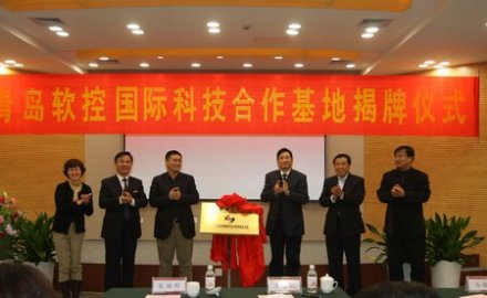 “数字化橡胶轮胎装备国际科技合作基地”落户u体育