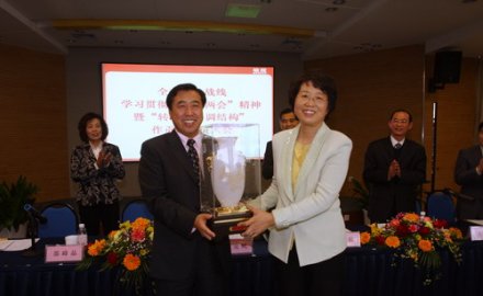 市委统战部贯彻“两会”精神现场会在u体育召开