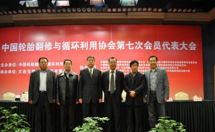 产学研紧密融合  促循环利用产业升级发展