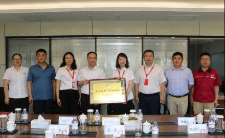 u体育机电荣获2021年“山东省五一劳动奖状”