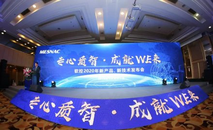 u体育六大智能产品与技术全球首发