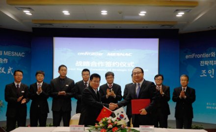 u体育与emFrontier合作 深耕IT及自动化领域