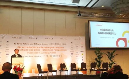 “一带一路”中德合作对话会  u体育备受关注